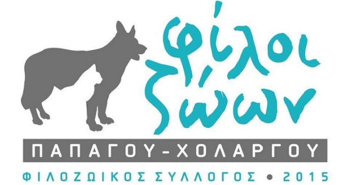 logofiloizoonpx