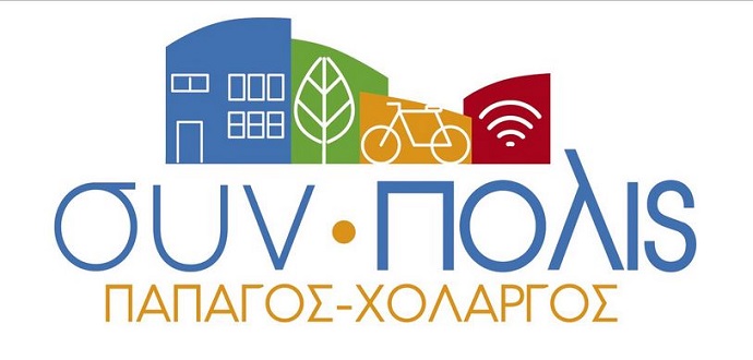 logosynpolis