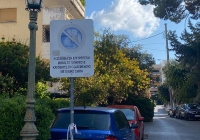 Eλεγχόμενη στάθμευση φέρνει η δημοτική αρχή Παπάγου Χολαργού ως λύση στην έλλειψη πάρκινγκ