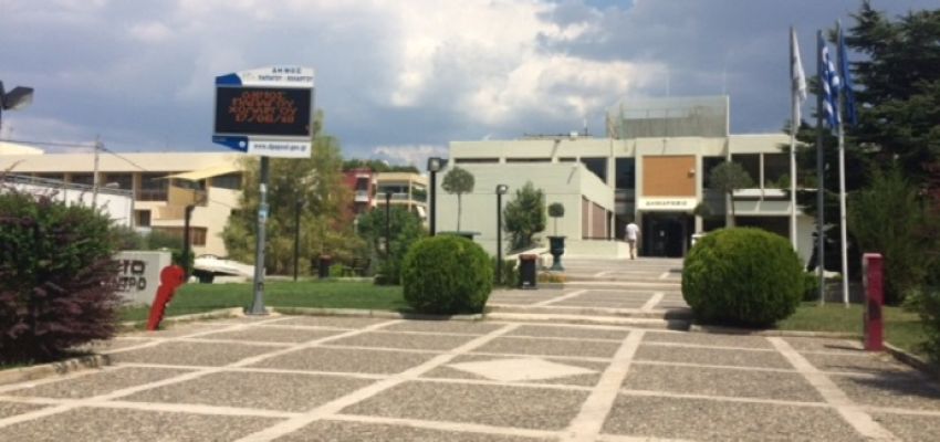 Κλειστοί την Τρίτη (16/12) όλοι οι Δήμοι της χώρας!