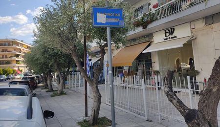 8ΠΡΟΤΑΣΕΙΣ: Δημοτική Συγκοινωνία με όρους προηγούμενης δεκαετίας